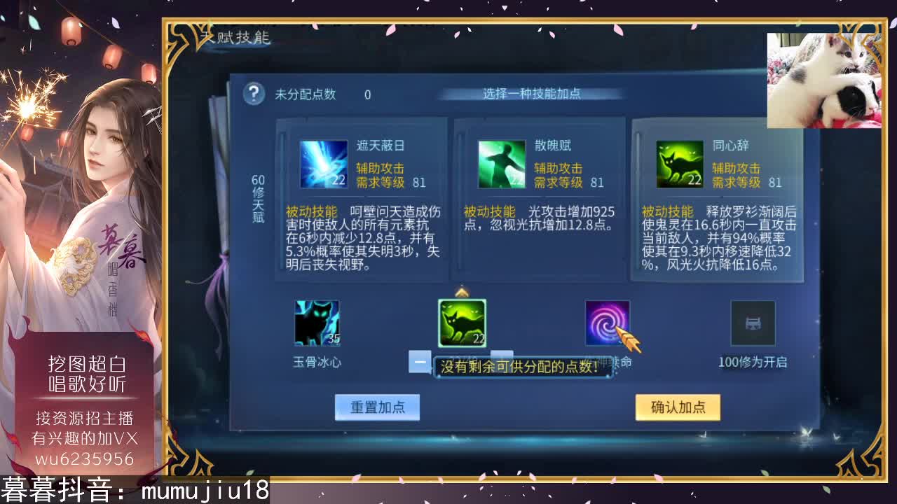 晚上好，接资源啊~ 第2段