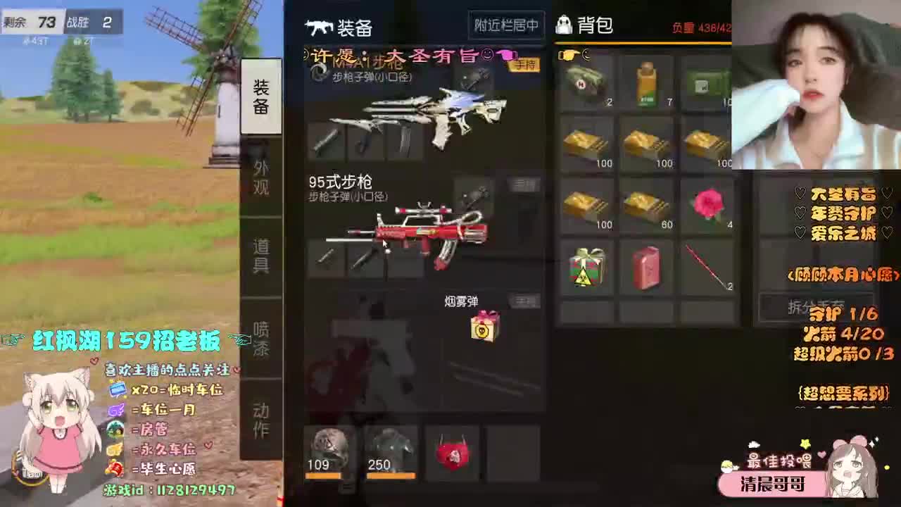 偶尔想看云 第2段