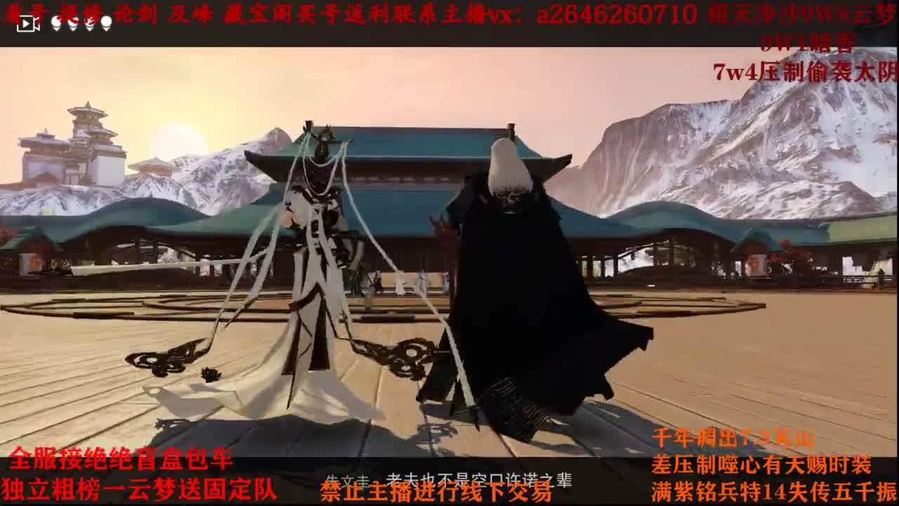 全服接绝绝 最低四十 第1段