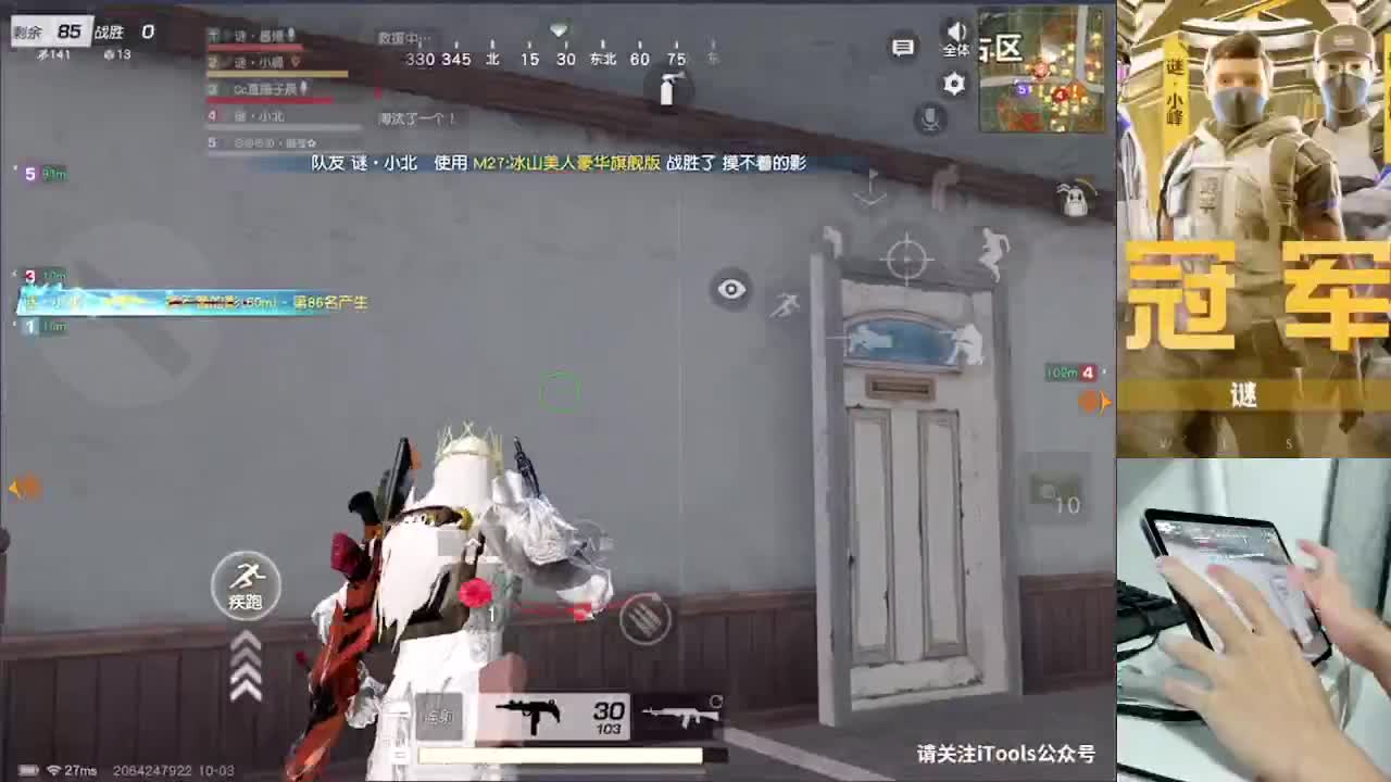 加油 第2段