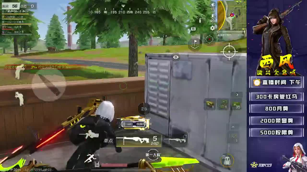 祝尚秀三周年 第2段