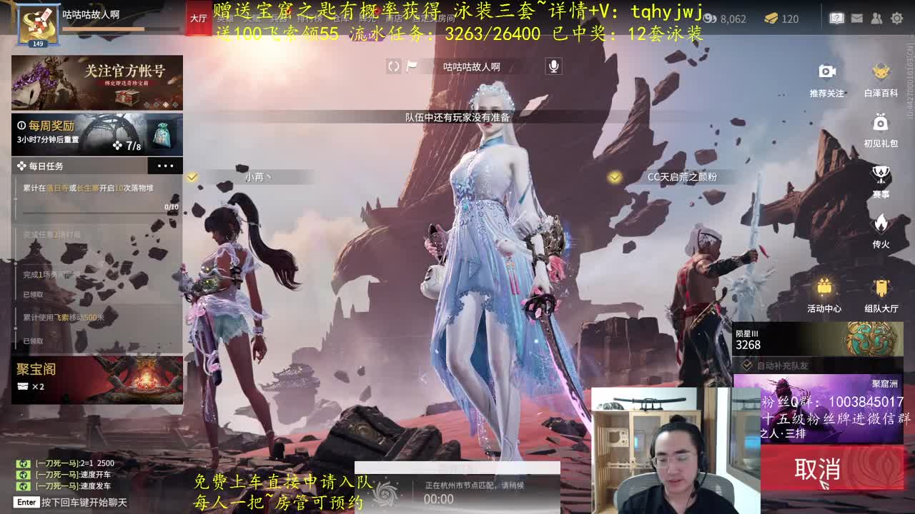 5毛抽3套泳装 第1段