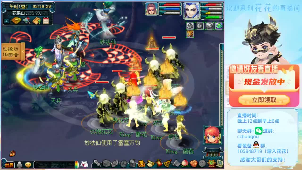 175菜鸡主播天天翻车还干不服 第2段