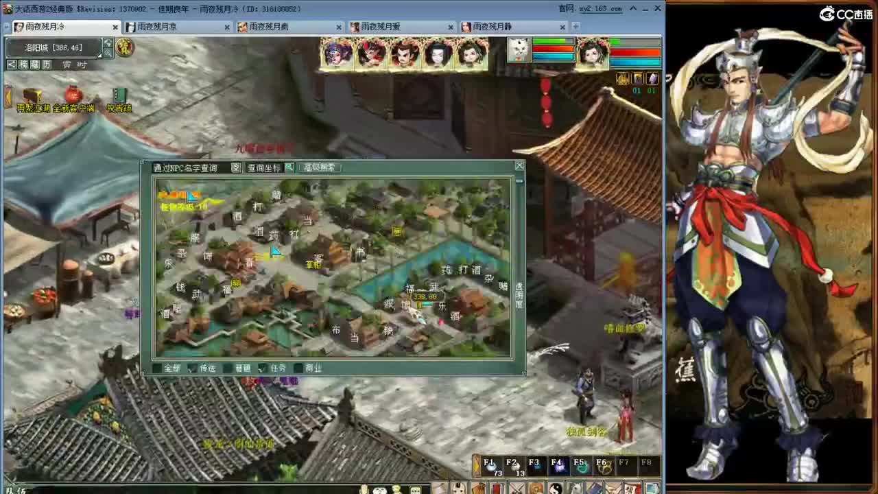 报废了们你们？ 第2段