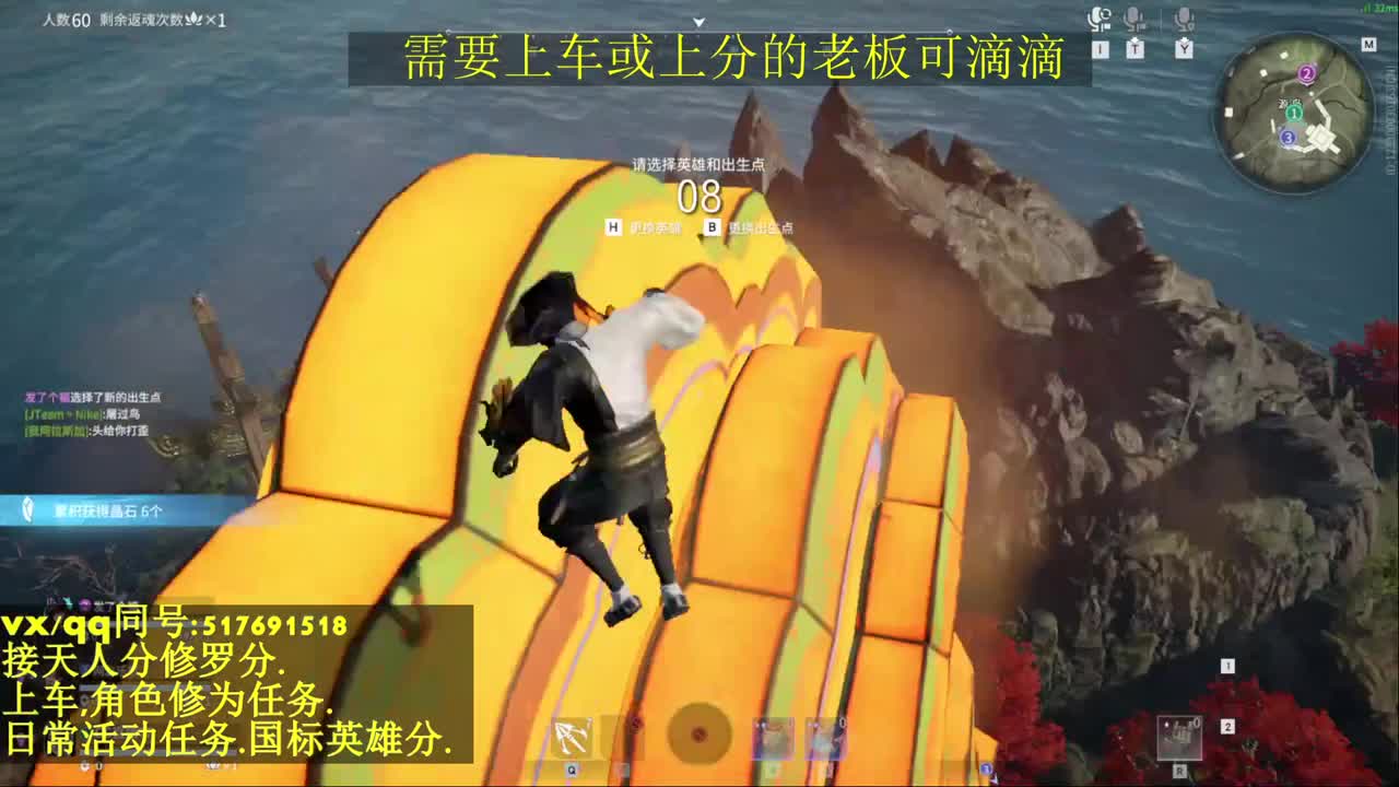 修罗局接上车,上分,天人榜.修为,日常 第1段