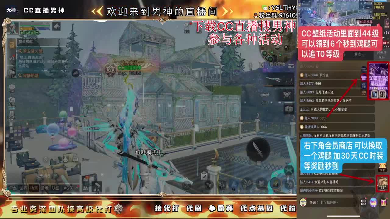 白嫖宠物CC特价金C 第2段
