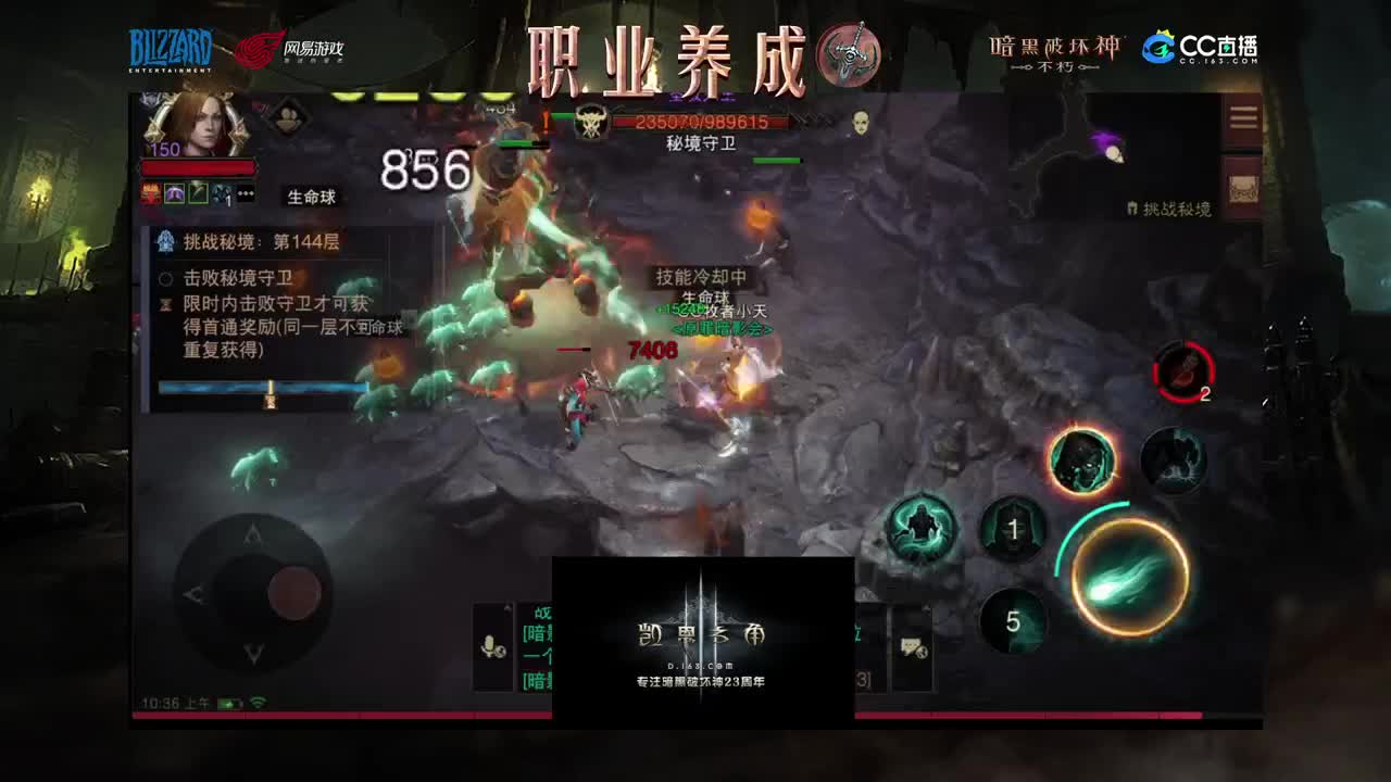 死灵法师教学