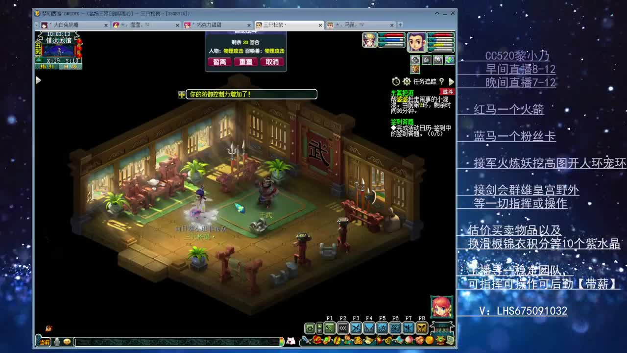 乃姐~接天元PK操作欢迎撩 第1段