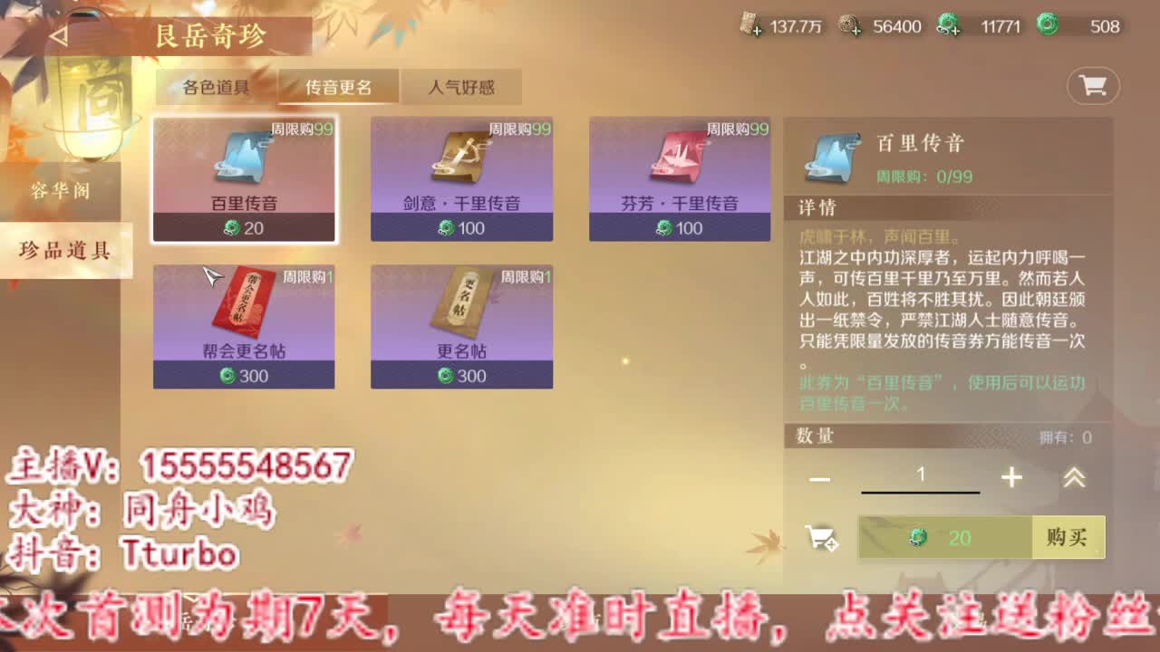 还能玩几天~ 第2段