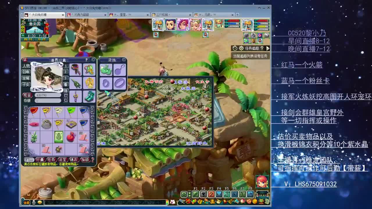 乃姐~接天元PK操作欢迎撩 第2段