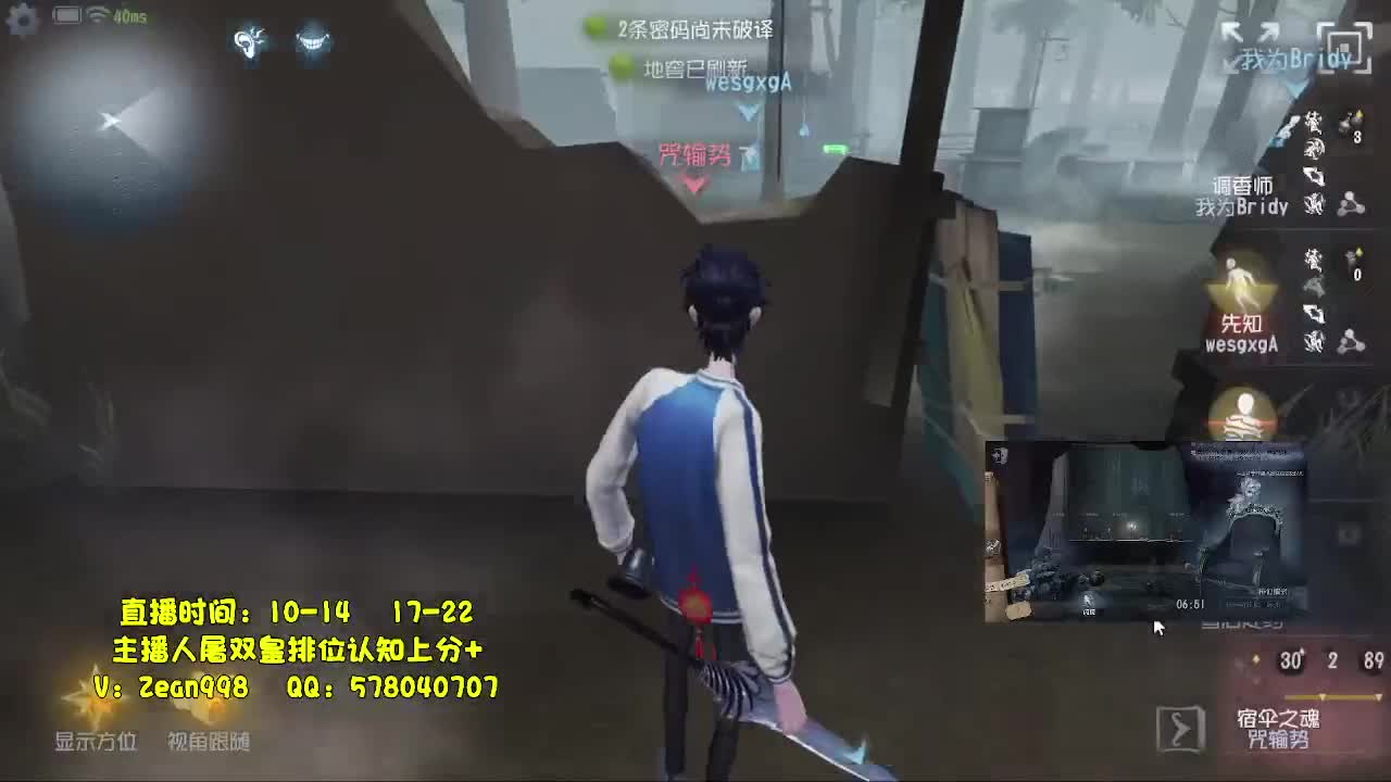 重生之猛男孤星冲排位第24天