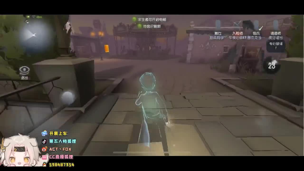 全村人的希望