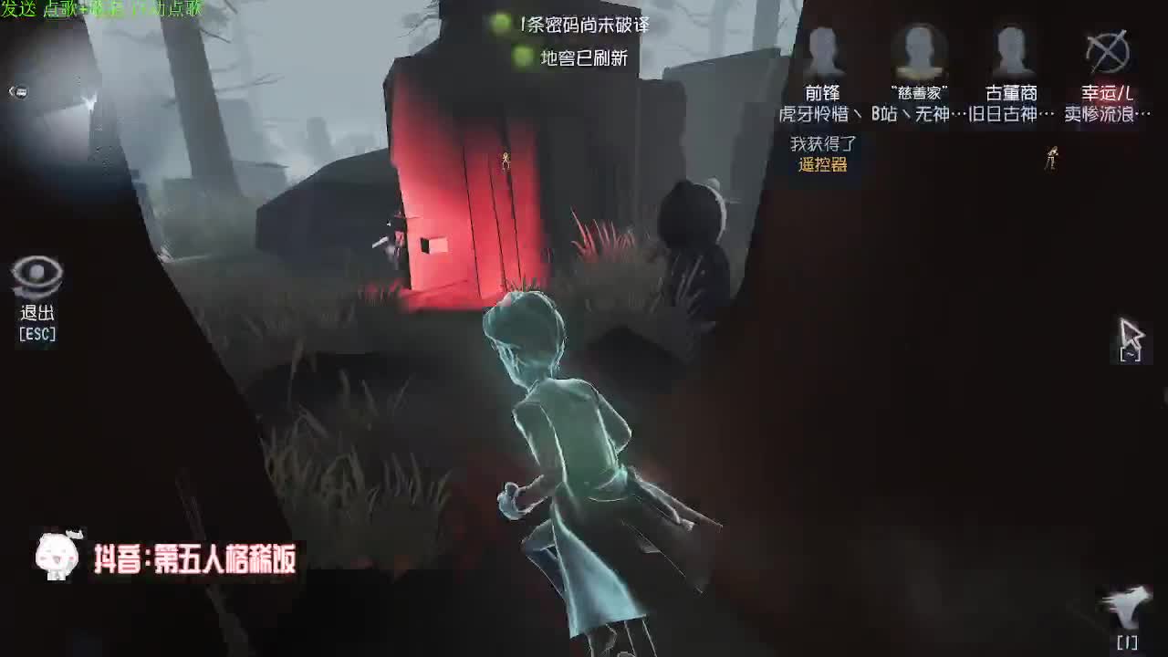 稀饭的排位~