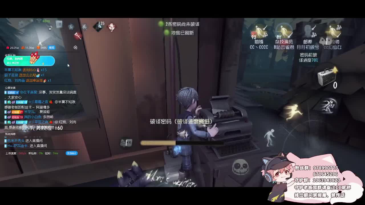 上分的人防