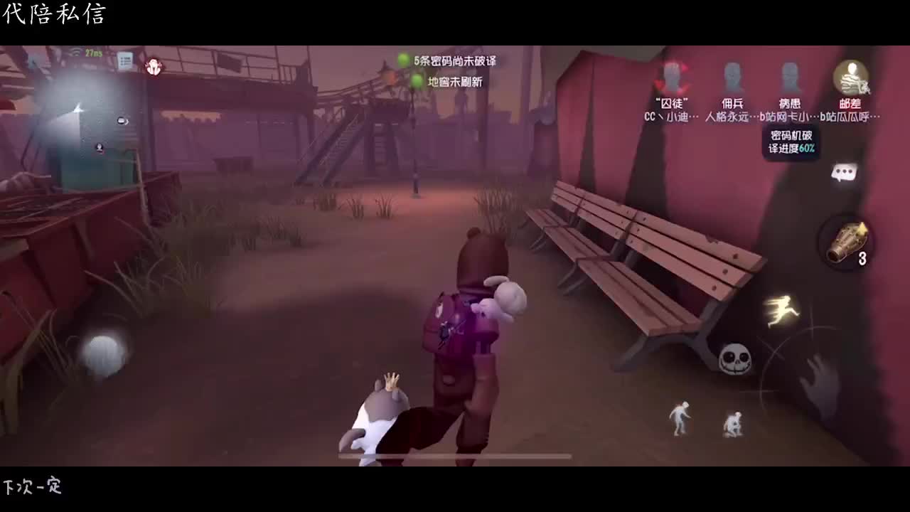 可可摸鱼版