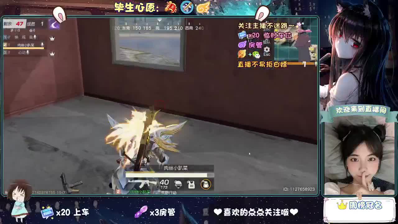 做最努力的自己一起加油 第2段