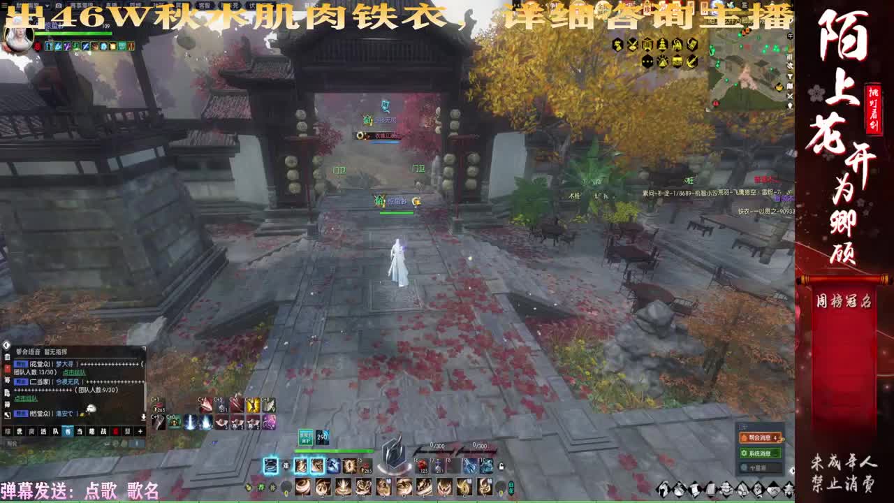 连云寨+++++