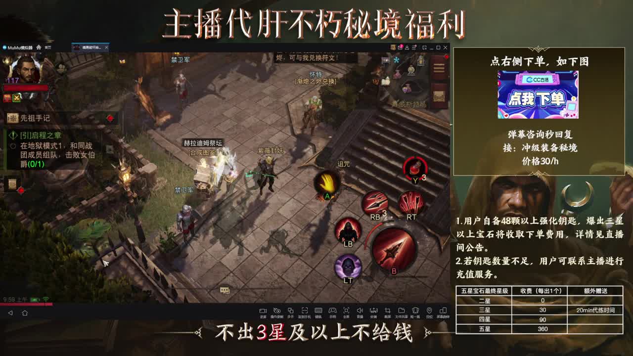 11 第1段