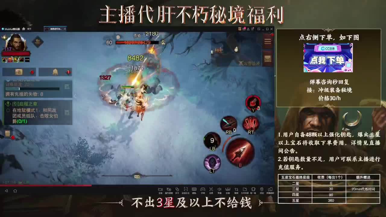 11 第2段
