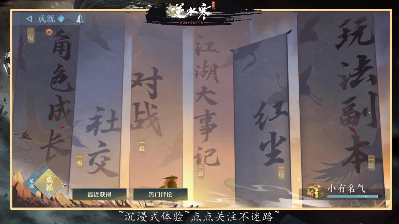 来直播间沉浸式体验 第2段