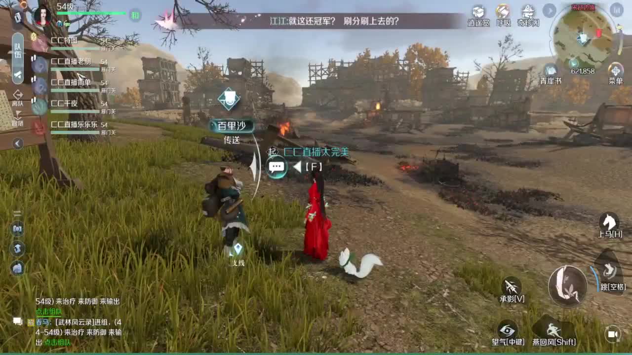 粉丝少 好下手 第2段