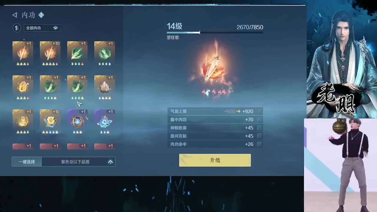 有朋自远方来，虽远必诛 第2段