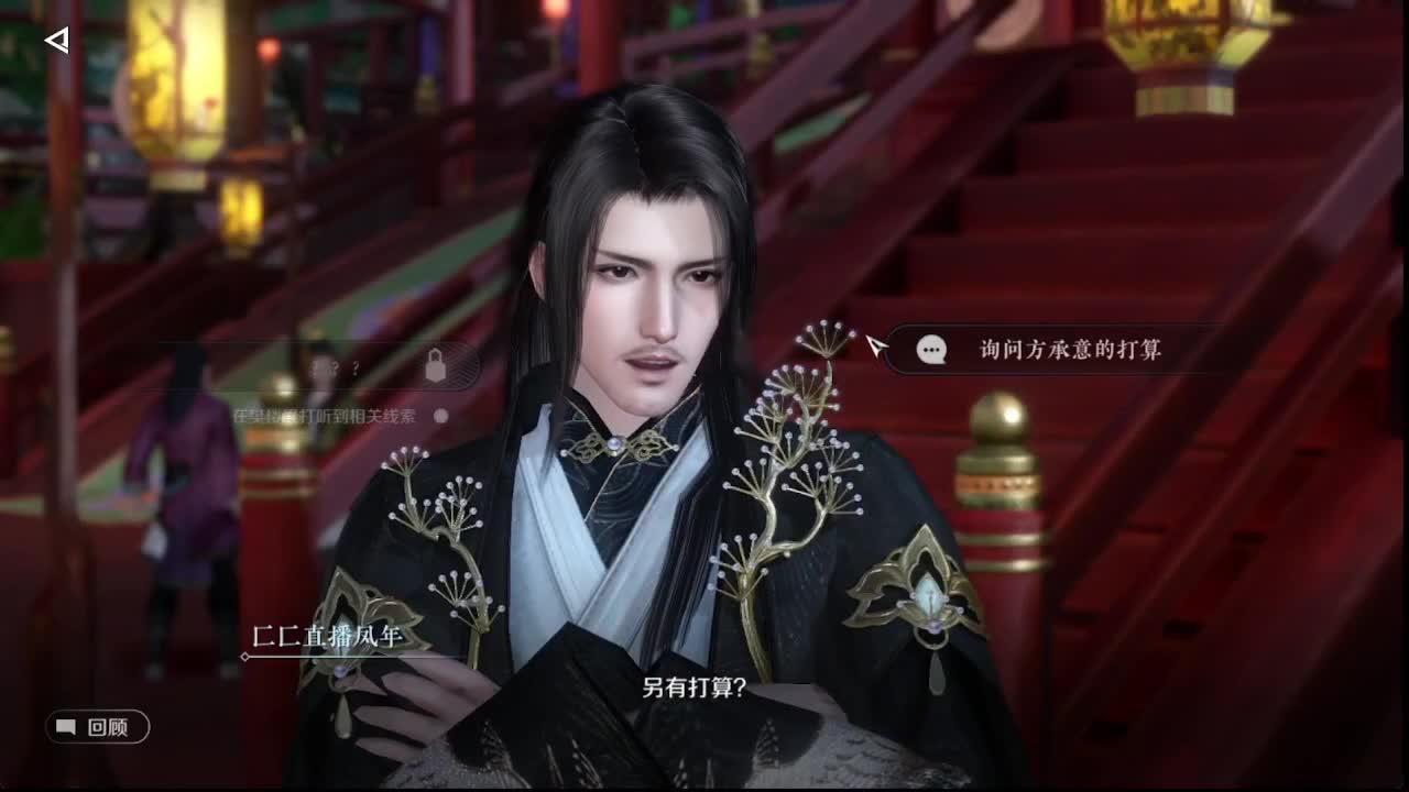 凤年带你测试第二天 第1段