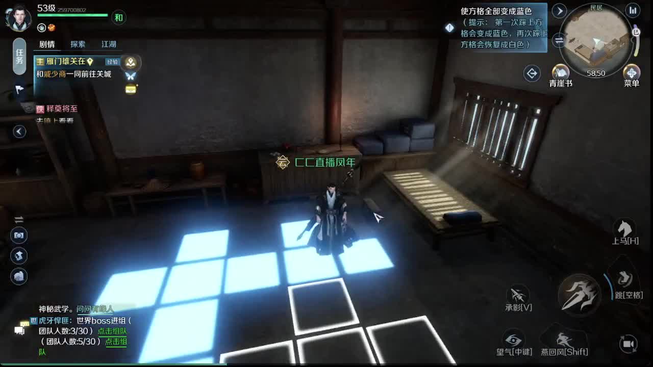 凤年带你测试第二天 第2段