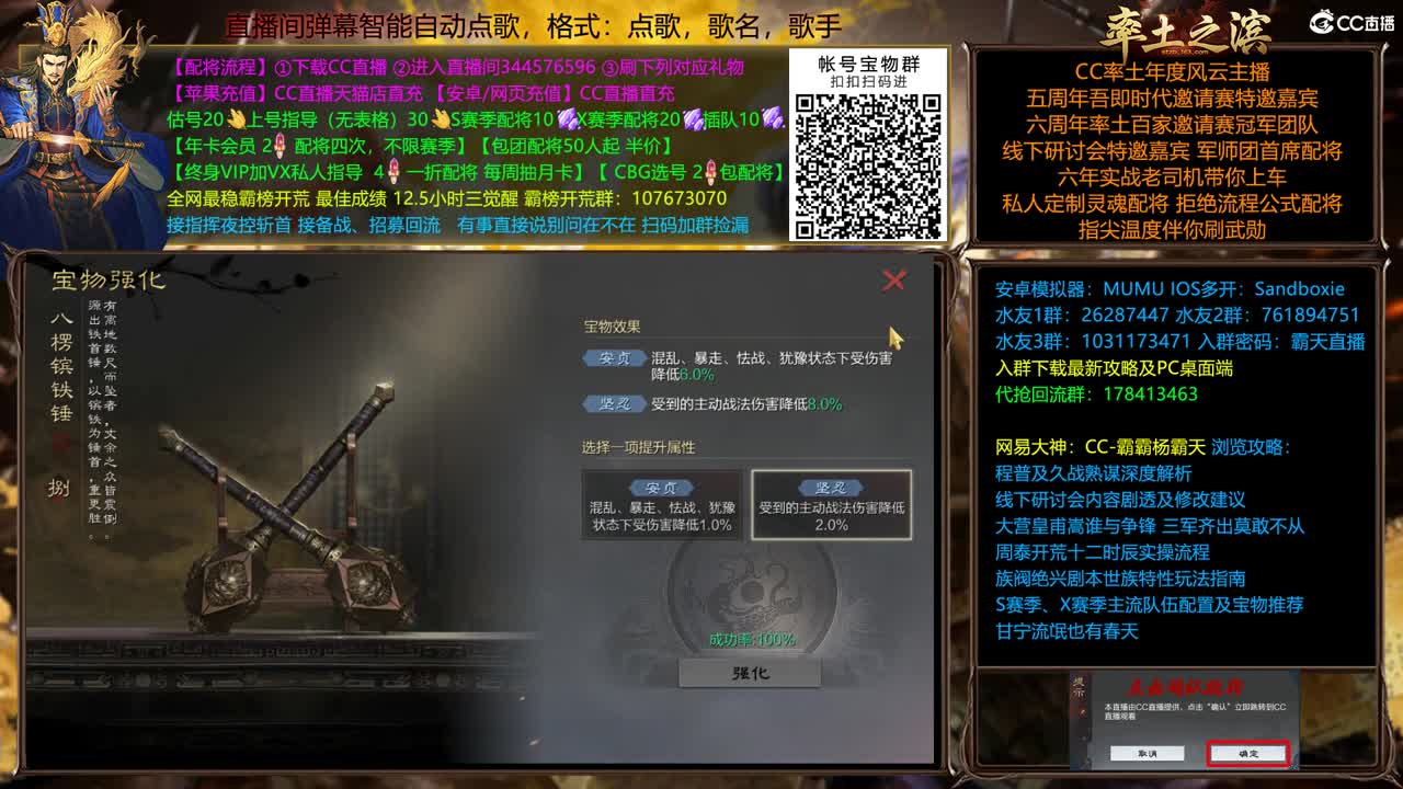国庆快乐，全场折扣 第1段