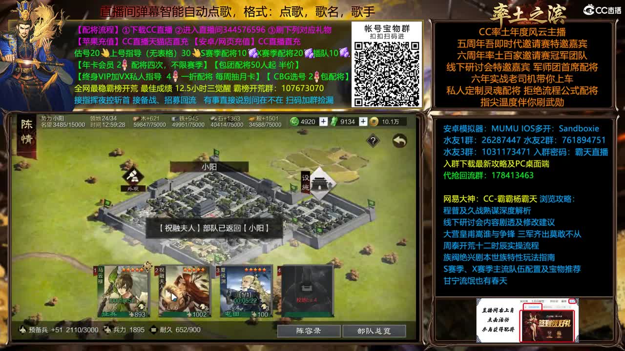 国庆快乐，全场折扣 第2段