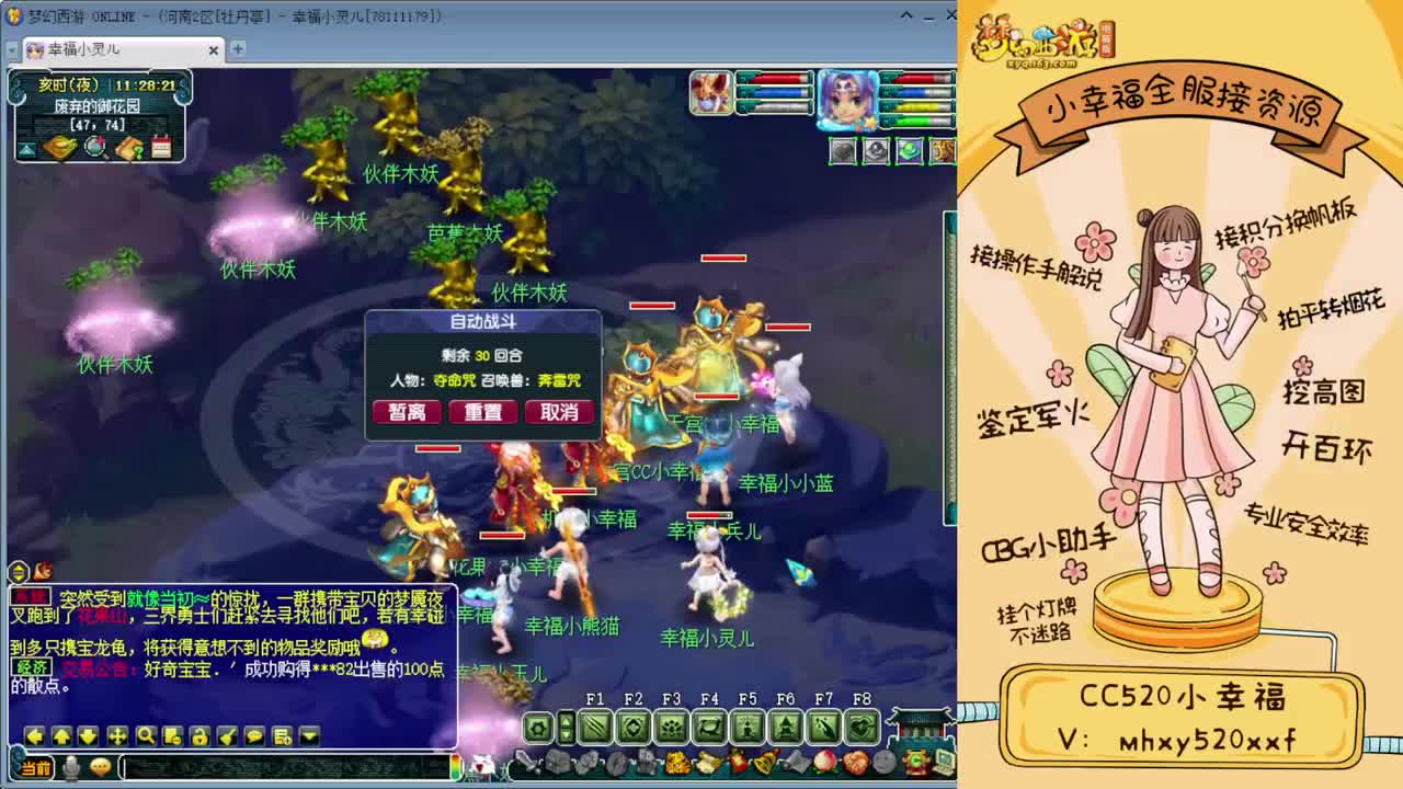 全服接积分换滑板 第1段