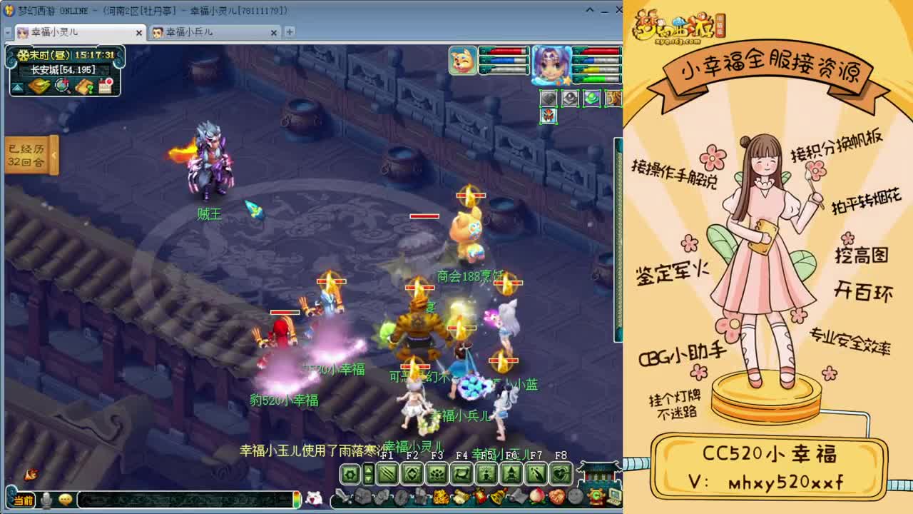 全服接积分换滑板 第2段