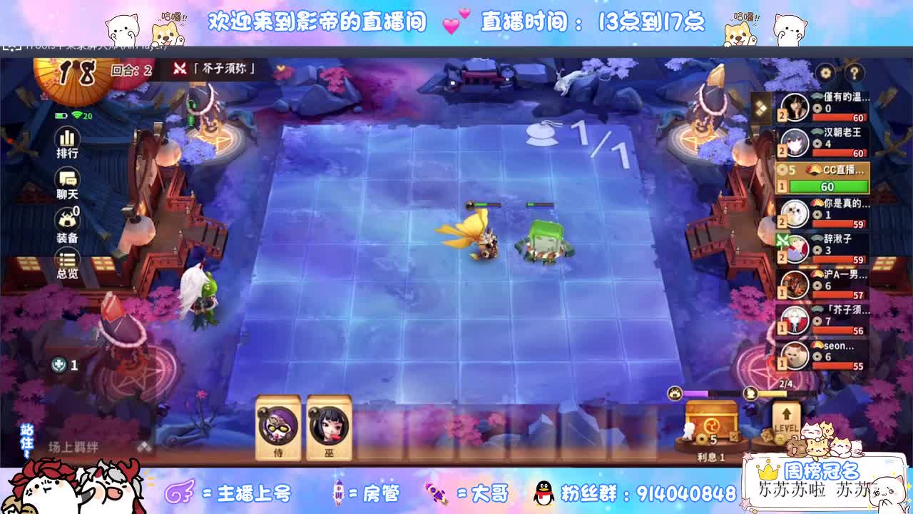 麻将棋更新 第1段