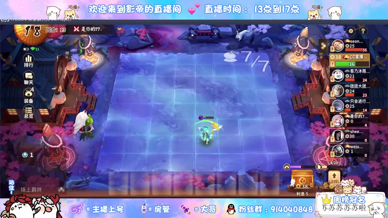 麻将棋更新 第2段