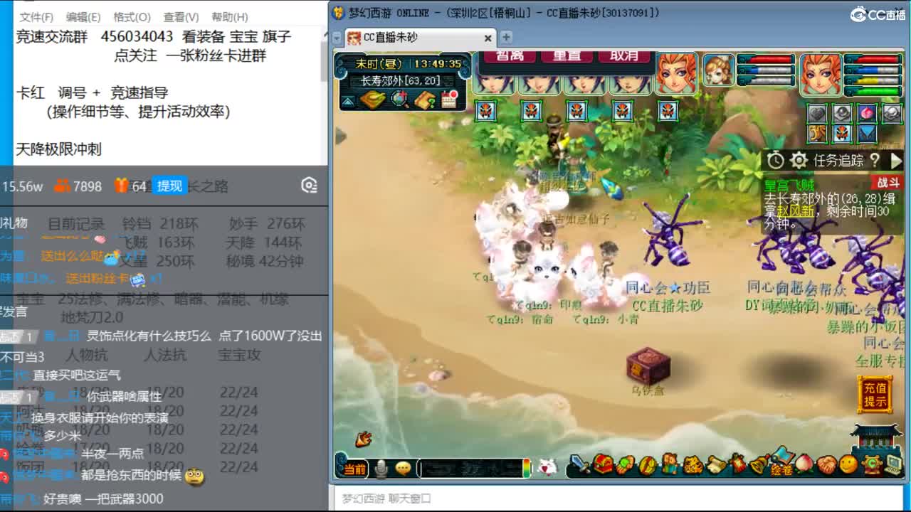 冠军套的成长之路 第2段