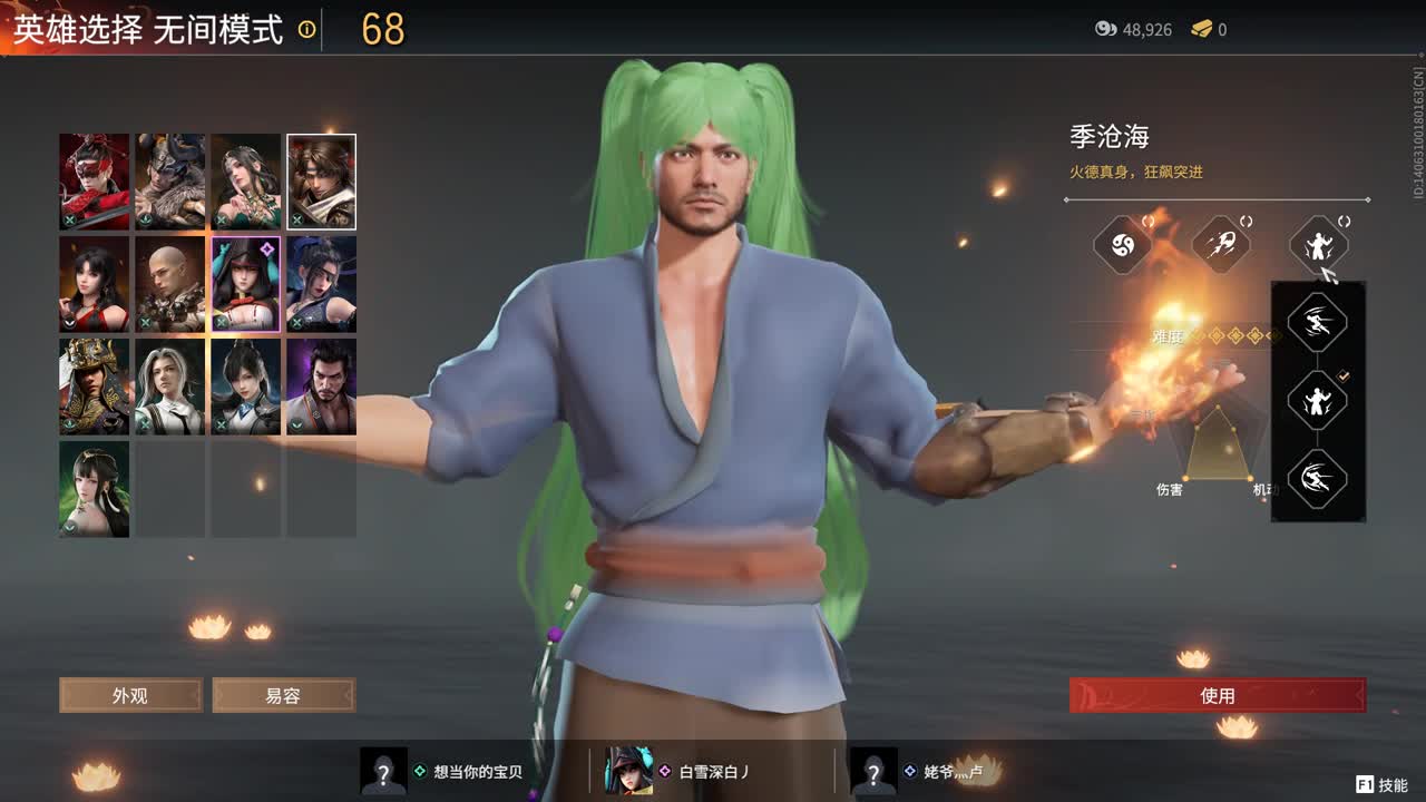 0 第2段