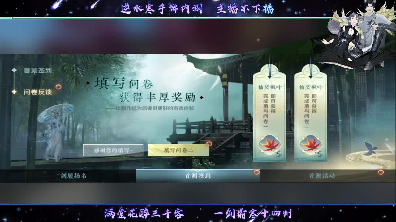 全职业精通