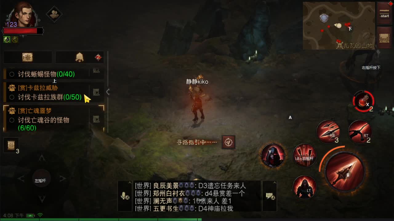 接带肝~