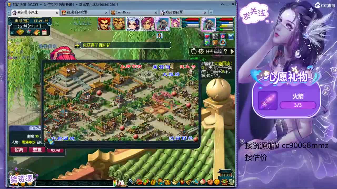 2个嗷呜的日常