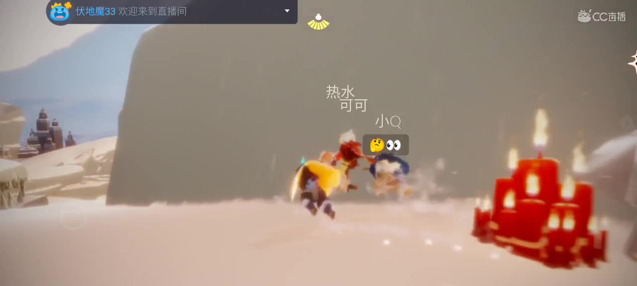 午间光遇游戏时间 第2段