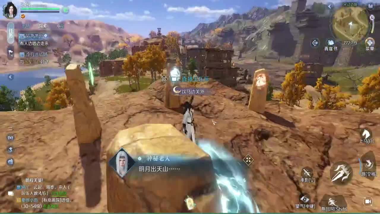 碎梦冲榜3V3顶尖教学 第1段