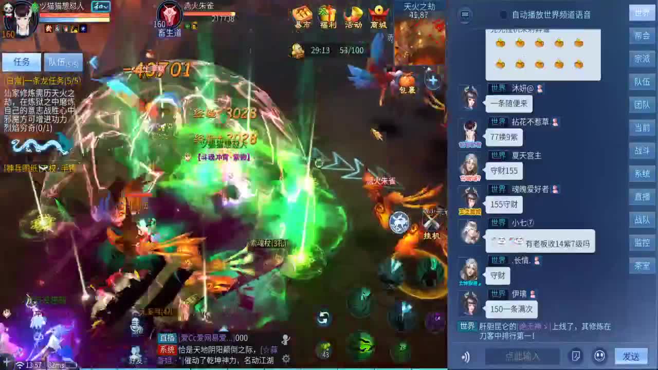 又是元气满满的一天！！ 第1段