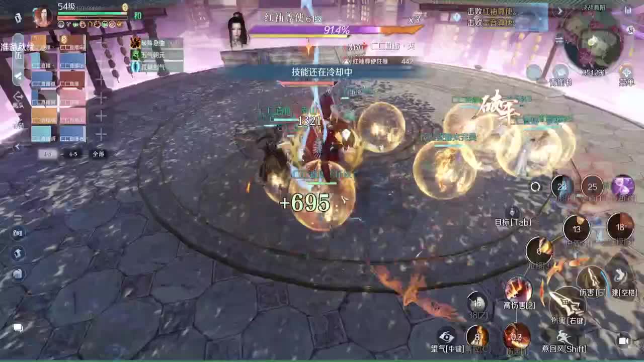 碎梦冲榜3V3顶尖教学 第2段