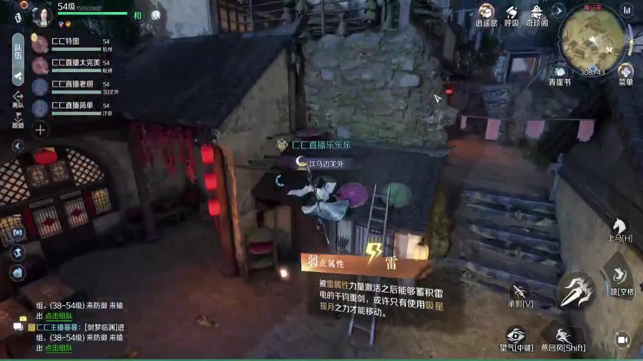 碎梦冲榜3V3顶尖教学 第3段