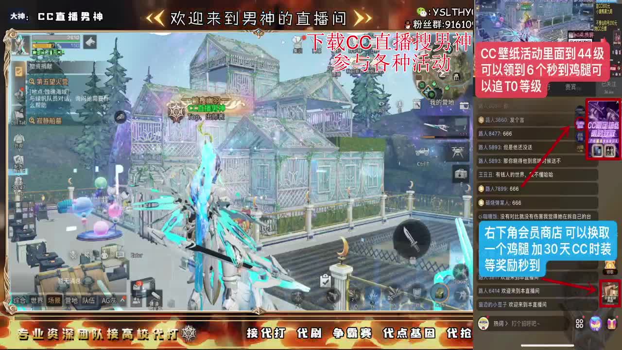 白嫖宠物CC特价金C 第1段