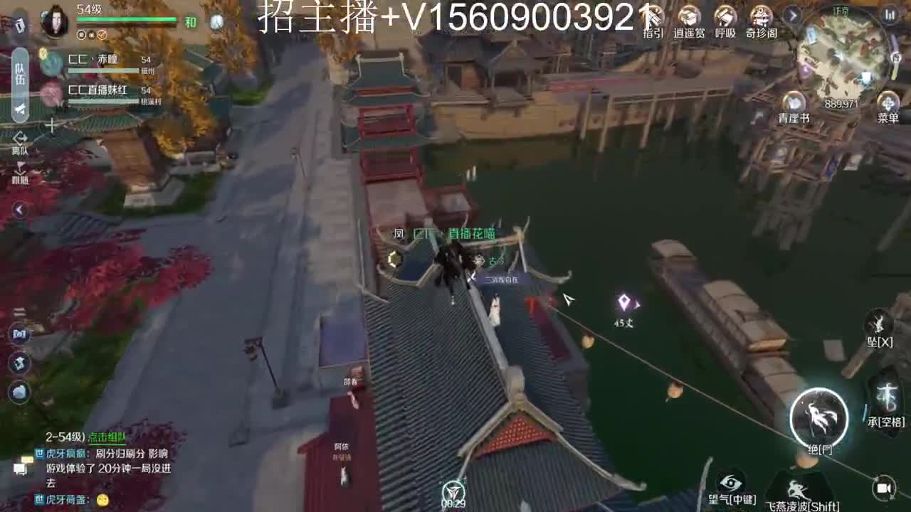 碎梦冲榜3V3顶尖教学 第2段