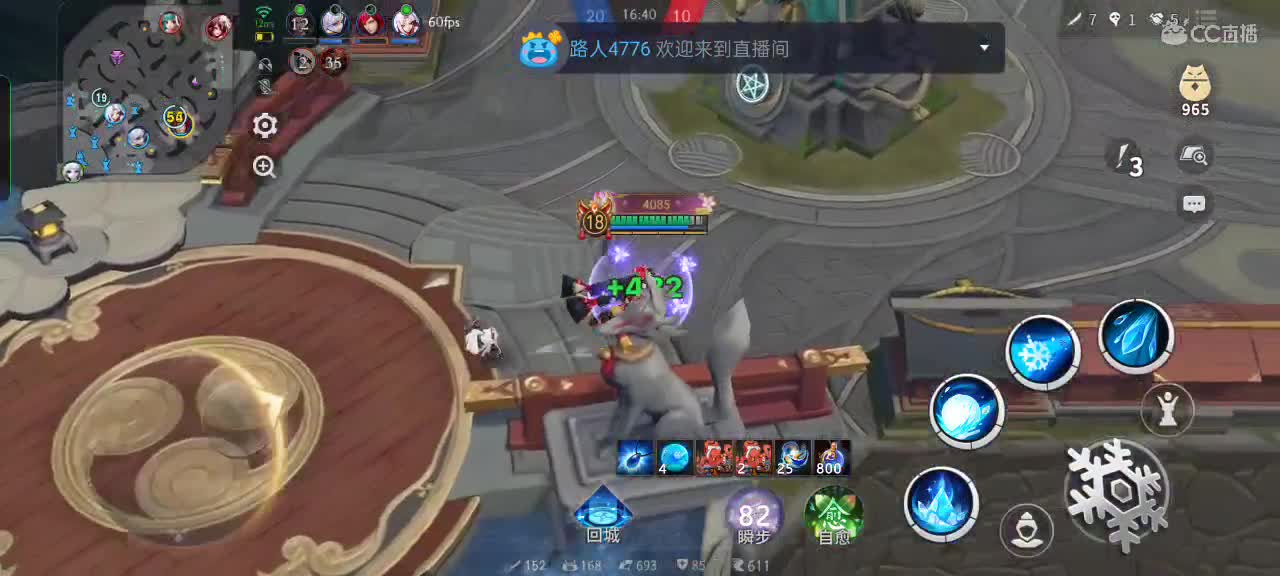 兄弟们，祝你们有一个愉快的假期 第2段