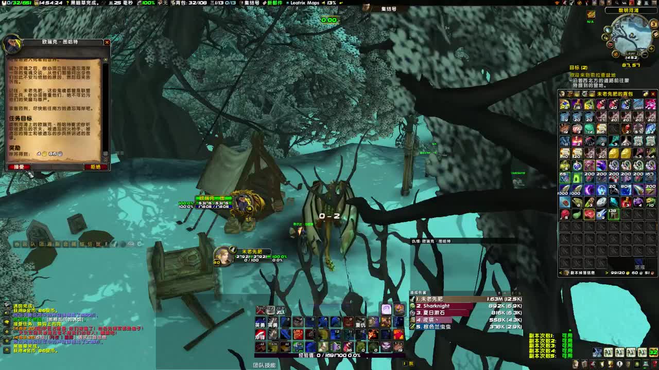 勇气红剑给我出！ 第1段