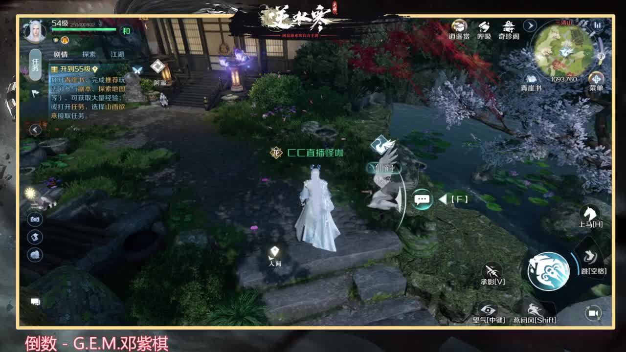 铁衣之旅第四天