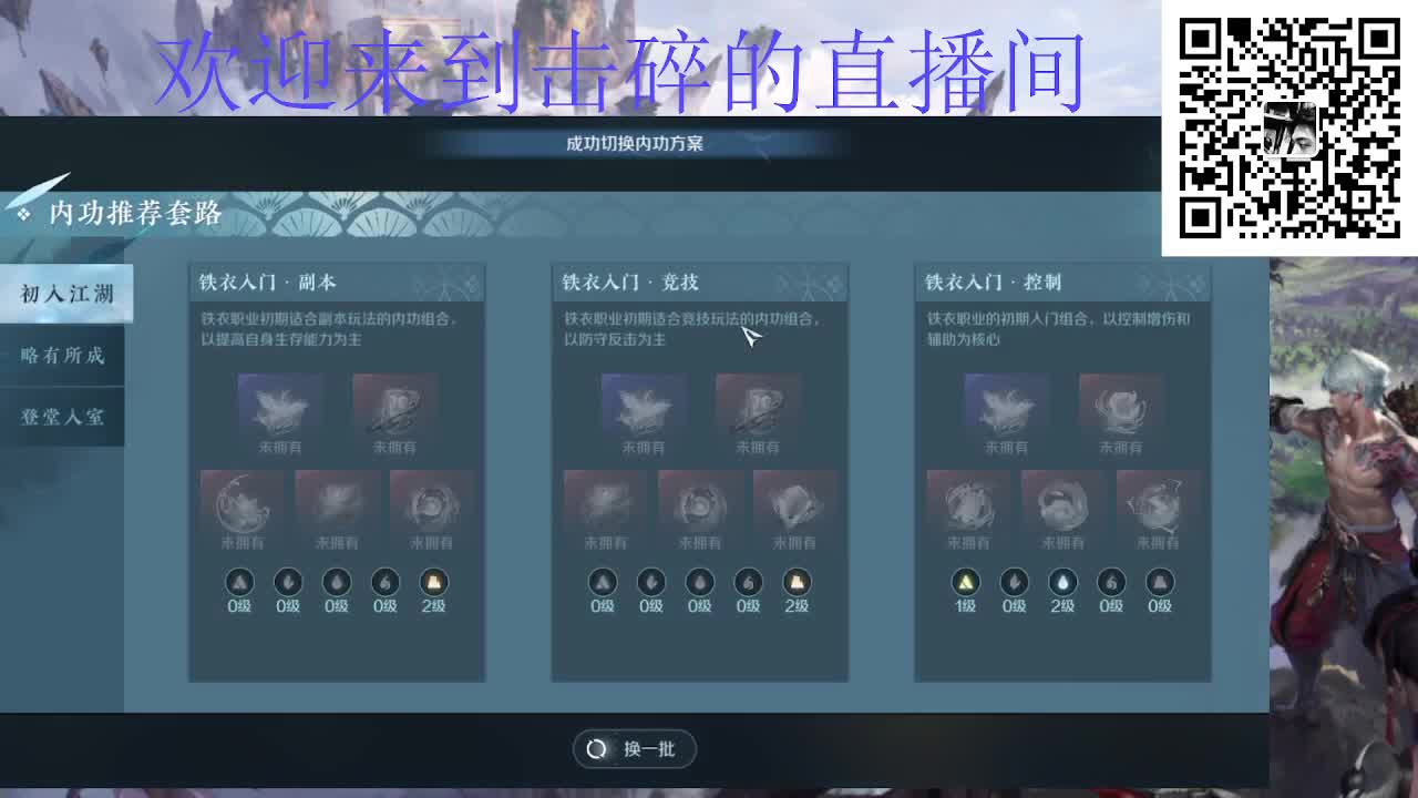 团本咯